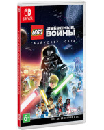 LEGO Звездные Войны: Скайуокер - Сага (Nintendo Switch)
